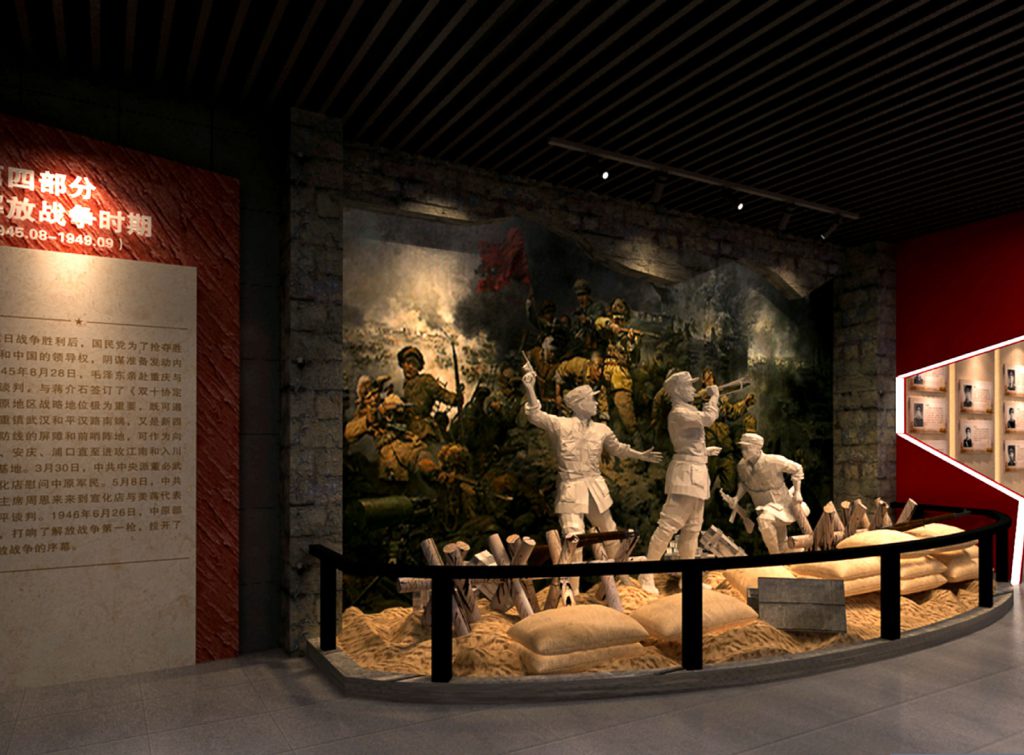 大悟縣革命紀念館插圖(4) 大悟縣革命紀念館插圖(4)