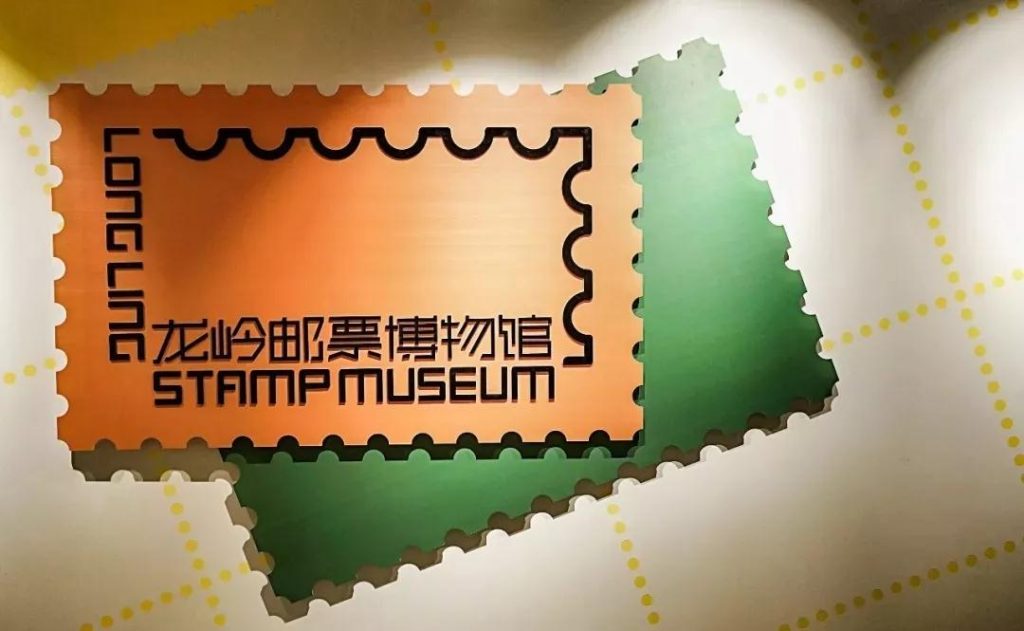 巖星建設|深圳龍嶺郵票博物館設計插圖