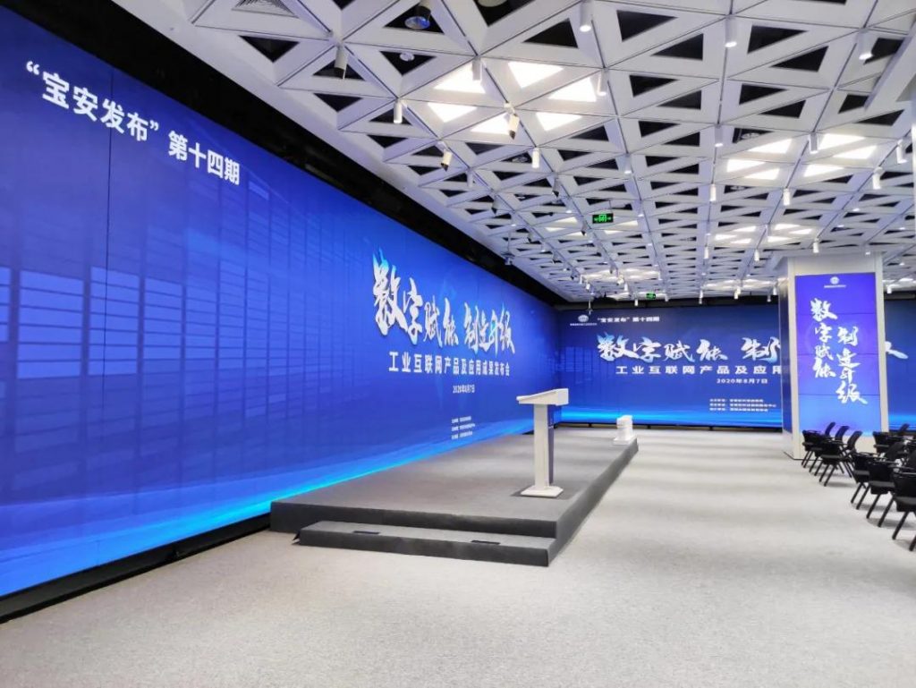 巖星專題 | 廣東工業設計城領導蒞臨深圳參觀深圳優秀企業博物館插圖(14)