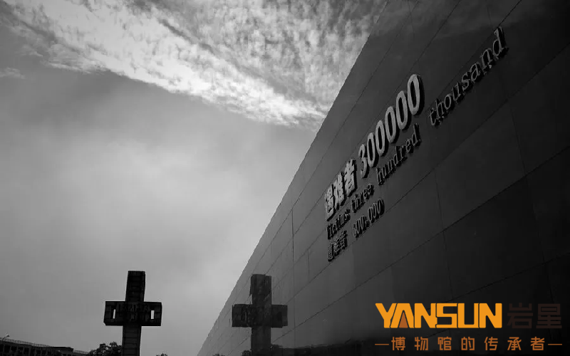 巖星建設(shè)|關(guān)于紀(jì)念館設(shè)計(jì)新理念的思考插圖(1)