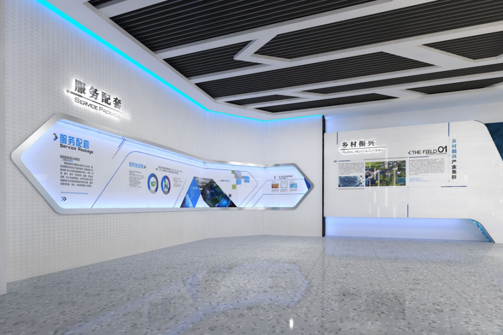 沛縣經(jīng)濟開發(fā)區(qū)展示館插圖(13)