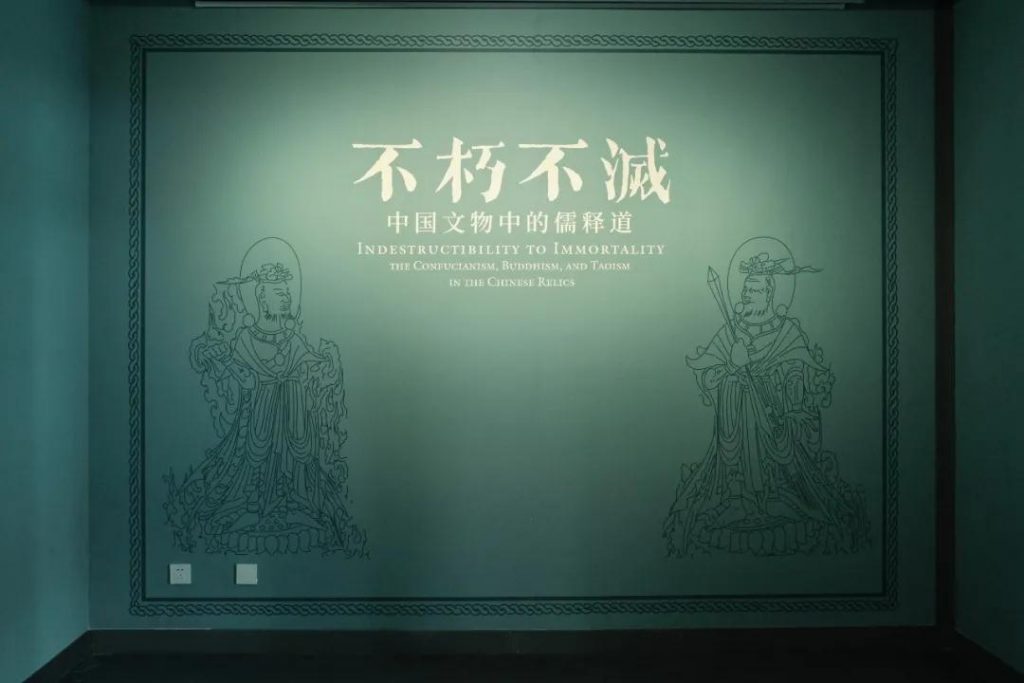 巖星博物館設計案例 | 開展啦，等你來品中國文化宗教插圖(27)