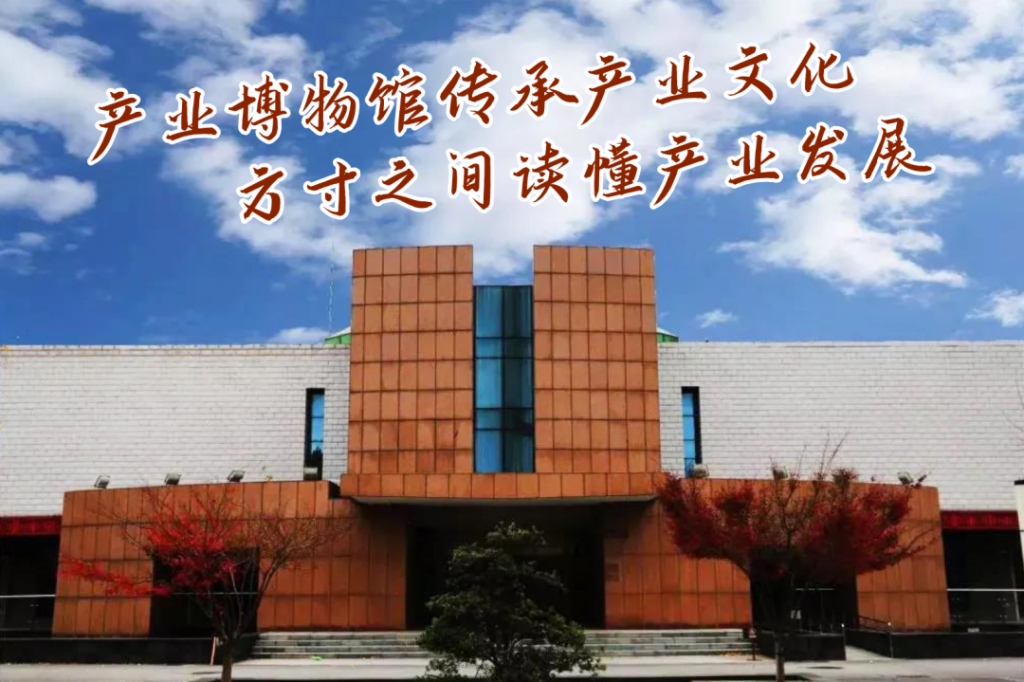 巖星特刊 | 在熱點之后，我們來看看這一座博物館插圖(9)