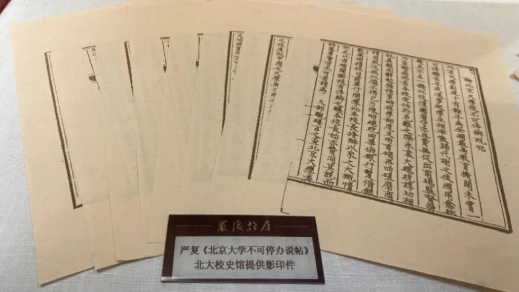 巖星特刊 | “十四五”第一行，情系文脈國魂插圖(11)