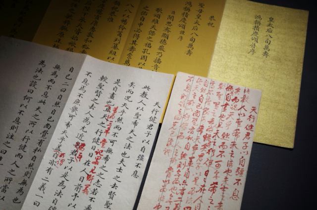 企業博物館周報插圖(1)