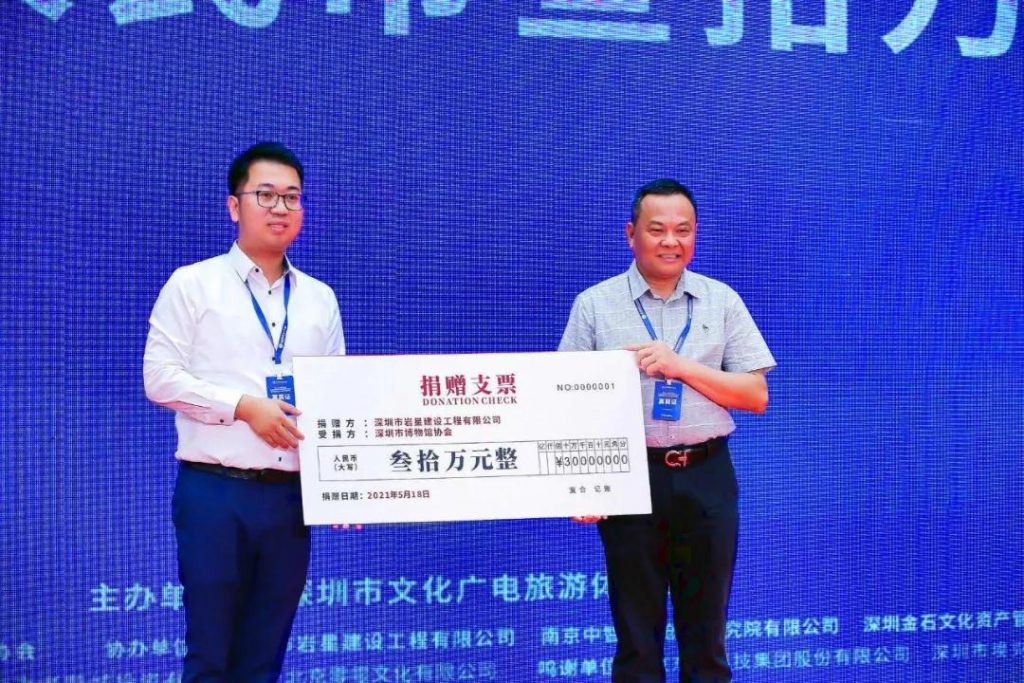 深圳市博物館協會企業博物館專業委員會成立儀式今日在深圳博物館舉行插圖(5)