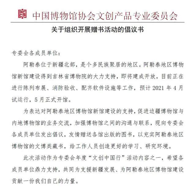 企業博物館周報插圖(8)