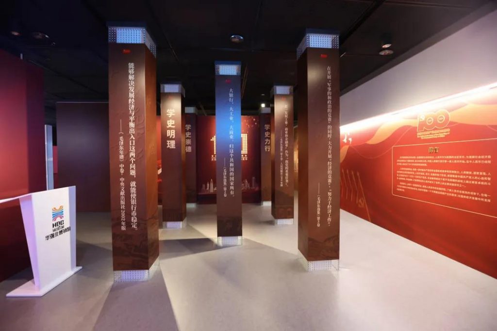 巖星之聲 | 百年征途風(fēng)雨兼程，九萬(wàn)里風(fēng)鵬正舉！插圖(2)