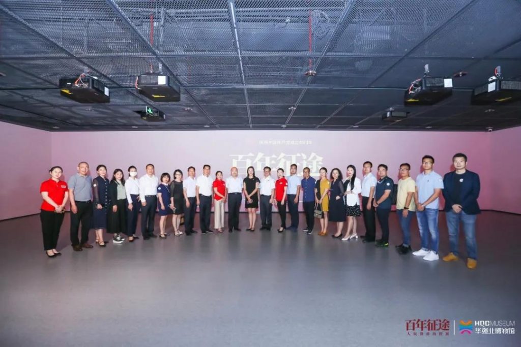 巖星之聲 | 百年征途風(fēng)雨兼程，九萬(wàn)里風(fēng)鵬正舉！插圖(4)