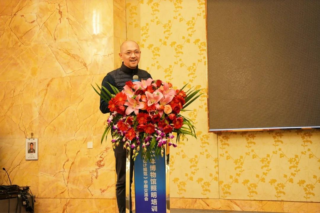 深圳市2021年博物館照明培訓會回顧插圖(6)