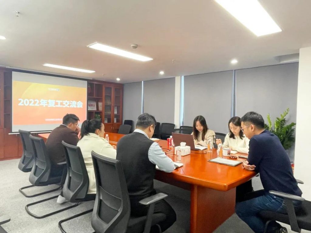 巖星之聲 | 開(kāi)工大吉！新起點(diǎn)，新挑戰(zhàn)插圖(2)