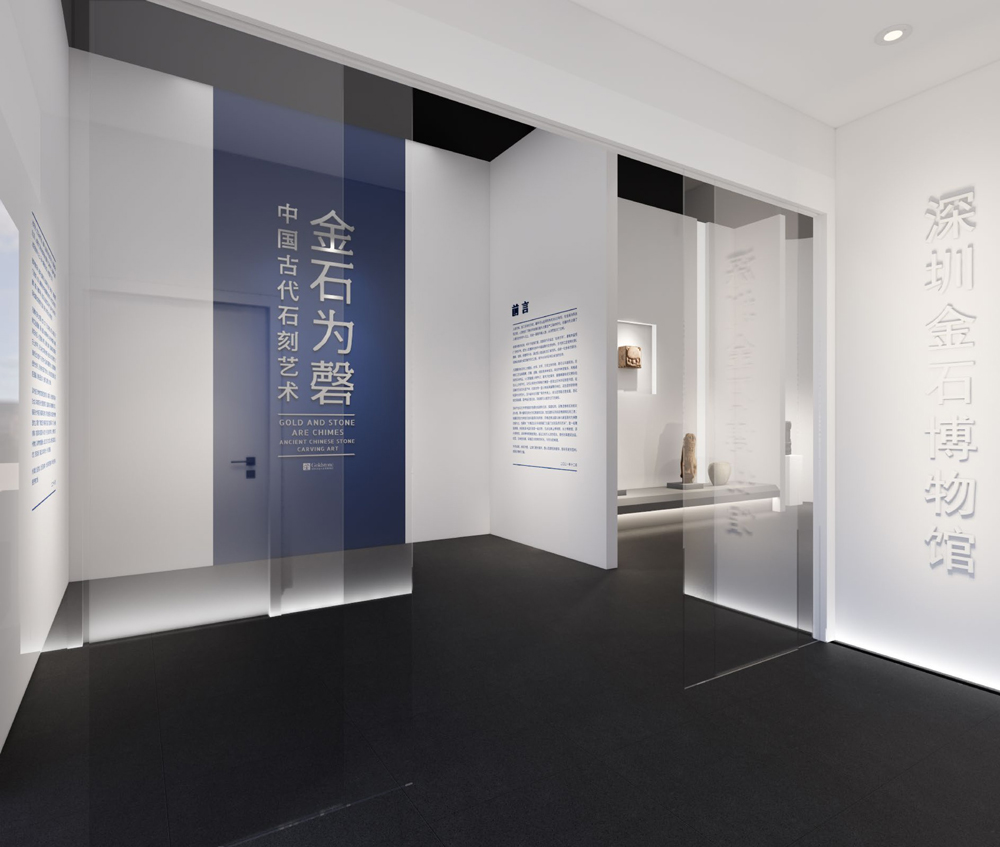 展廳設(shè)計的視覺概念如何理解插圖