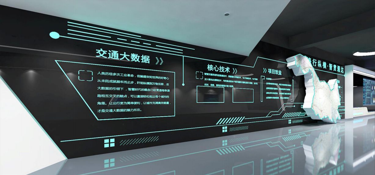 大數(shù)據(jù)展廳的價(jià)值是什么？插圖