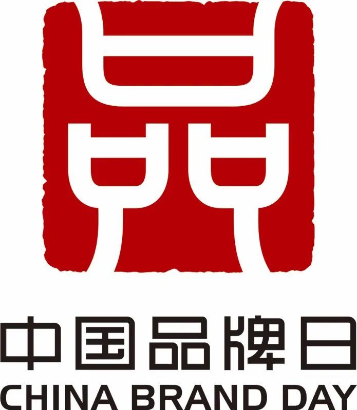 巖星特刊 | 中國品牌日，確信的力量插圖