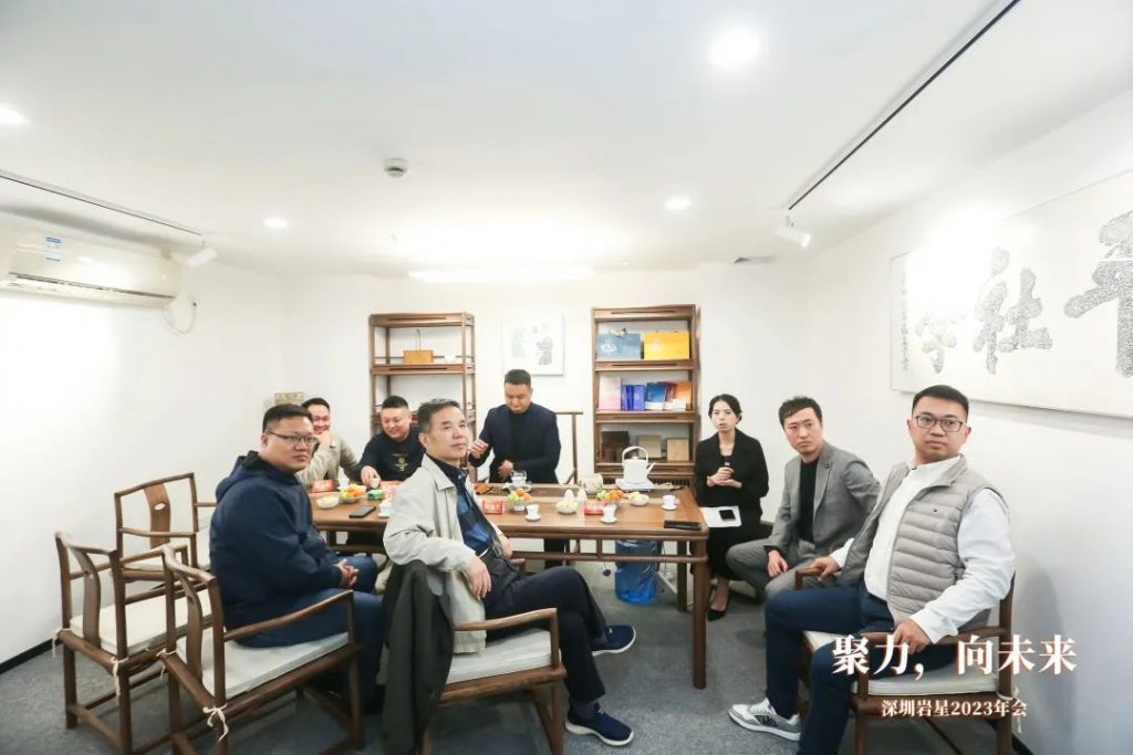 巖星之聲 | “聚力，向未來(lái)”深圳巖星2023年會(huì)回顧插圖