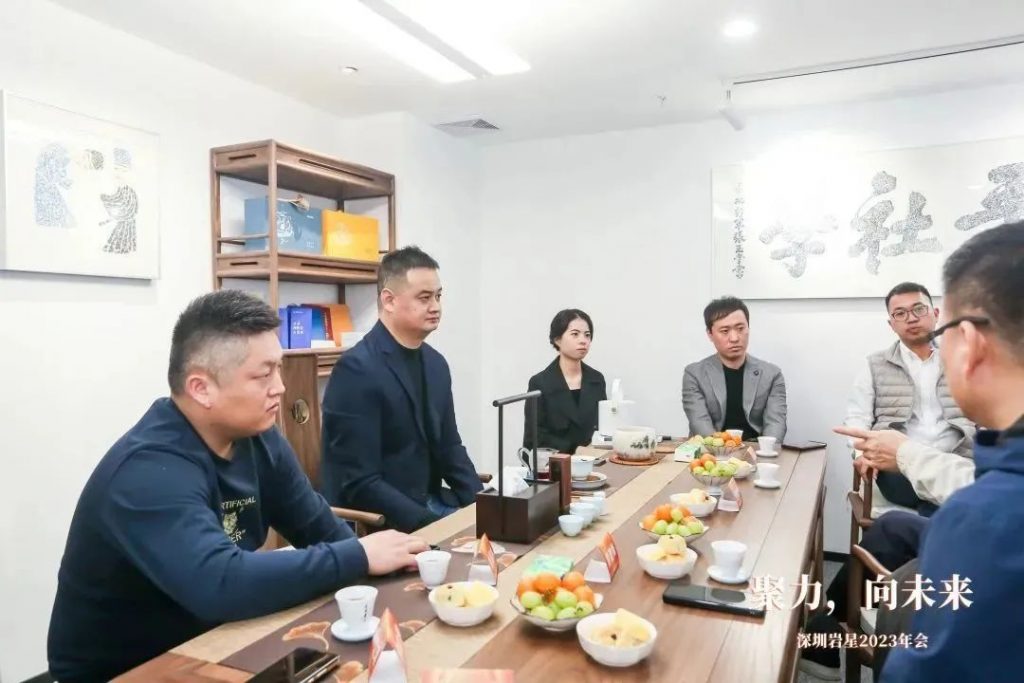 巖星之聲 | “聚力，向未來(lái)”深圳巖星2023年會(huì)回顧插圖(1)