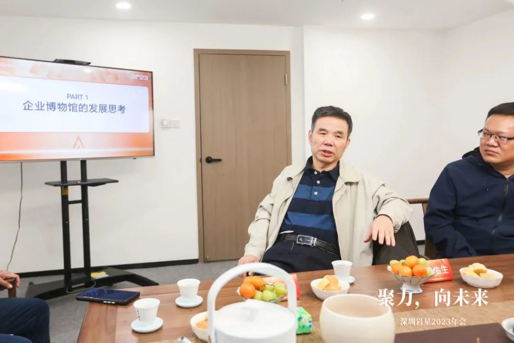 巖星之聲 | “聚力，向未來(lái)”深圳巖星2023年會(huì)回顧插圖(2)