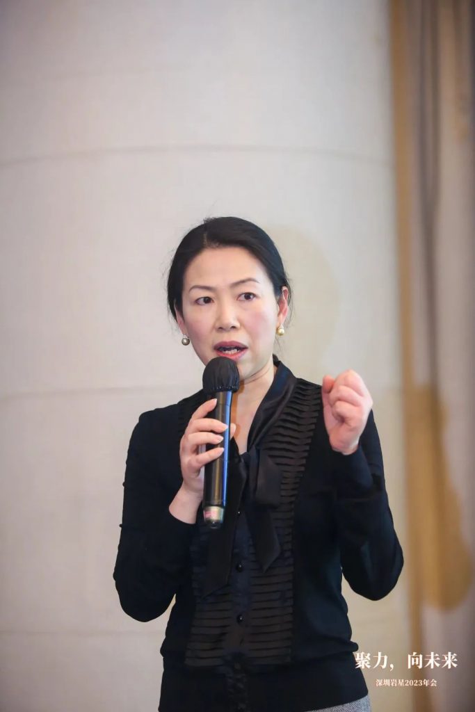 巖星之聲 | “聚力，向未來(lái)”深圳巖星2023年會(huì)回顧插圖(31)