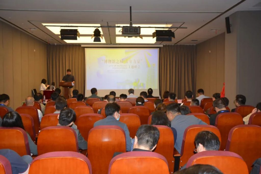 5·18國際博物館日丨巖星受邀參與 “博物館之城·青年力量”主題峰會暨第六屆企業博物館發展論壇插圖(1)