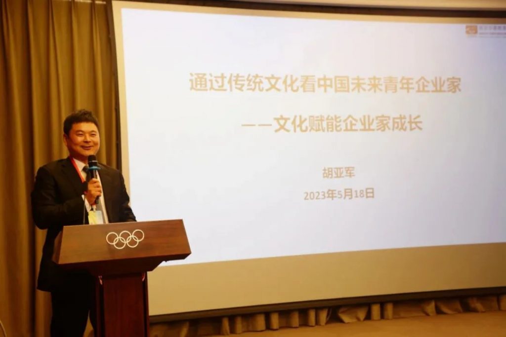 5·18國際博物館日丨巖星受邀參與 “博物館之城·青年力量”主題峰會暨第六屆企業博物館發展論壇插圖(8)