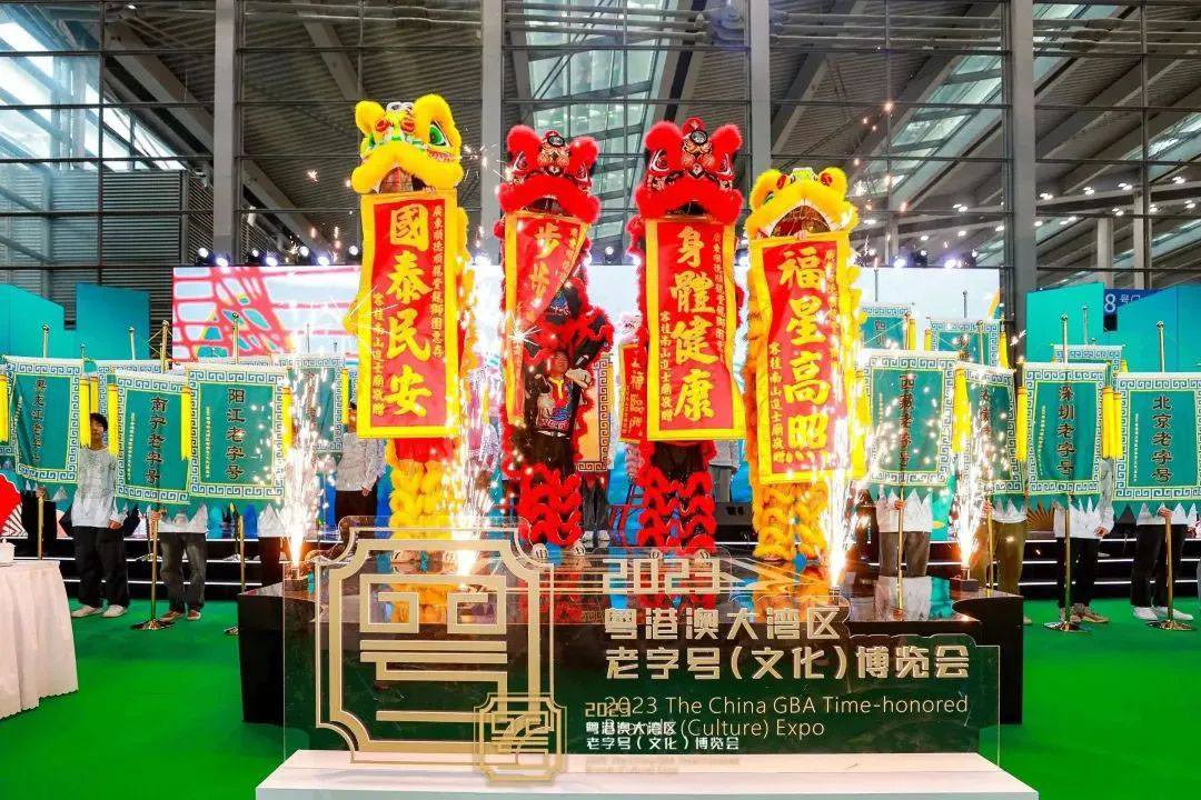 圓滿收官！巖星精彩亮相粵港澳大灣區(qū)老字號(hào)（文化）博覽會(huì)插圖(1)