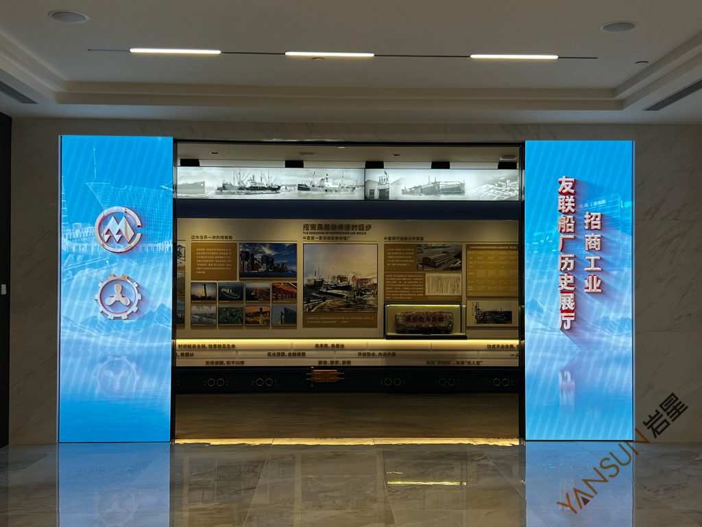 招商工業友聯船廠歷史展廳插圖(2)